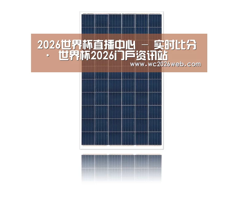 产品名称三