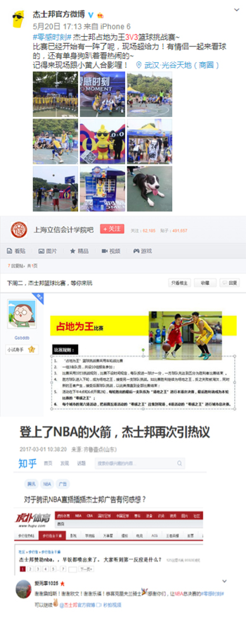实时比分