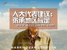 比赛集锦