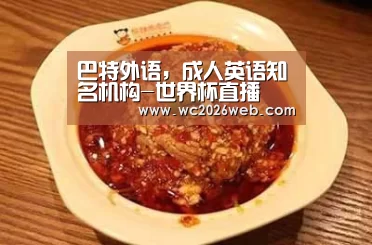实时比分