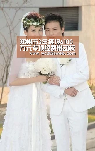 实时比分