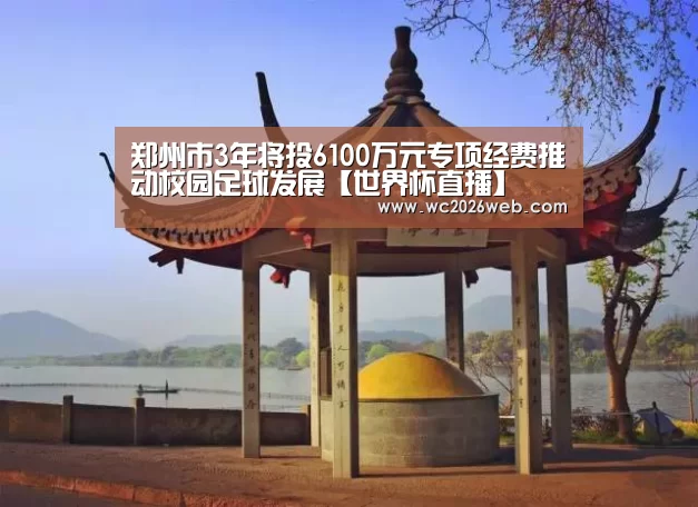 比赛集锦