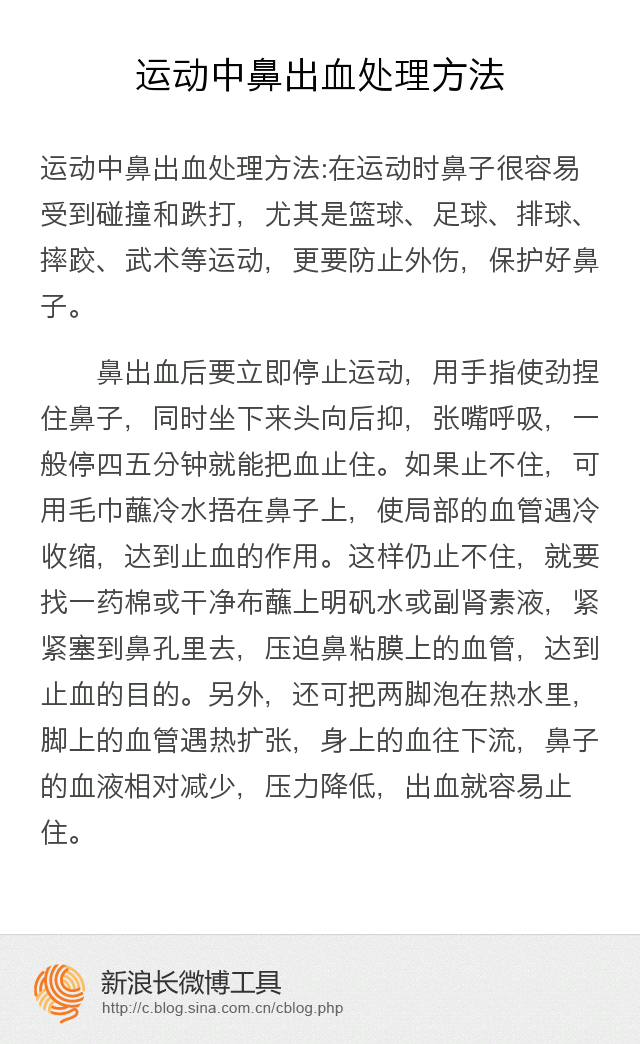 世界杯直播