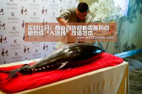 实时比分