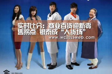 比赛集锦